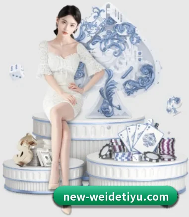 公司成立